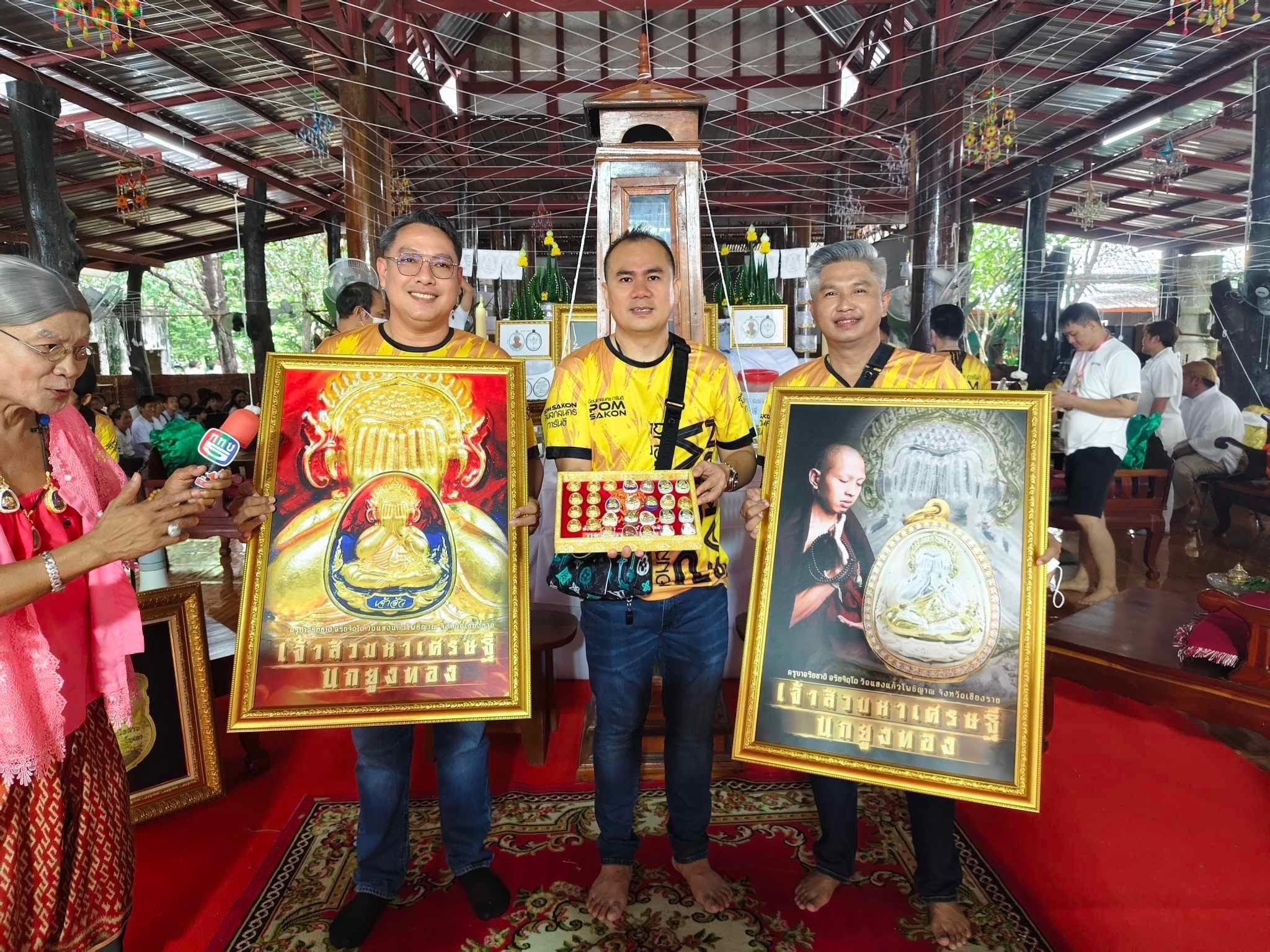 พระปิดตาเจ้าสัวมหาเศรษฐีนกยูงทอง (พิเศษในชุดลังนำฤกษ์ เนื้อมหายันต์นะวนเวียน) ครูบาอริยชาติ วัดแสงแก้วโพธิญาณ