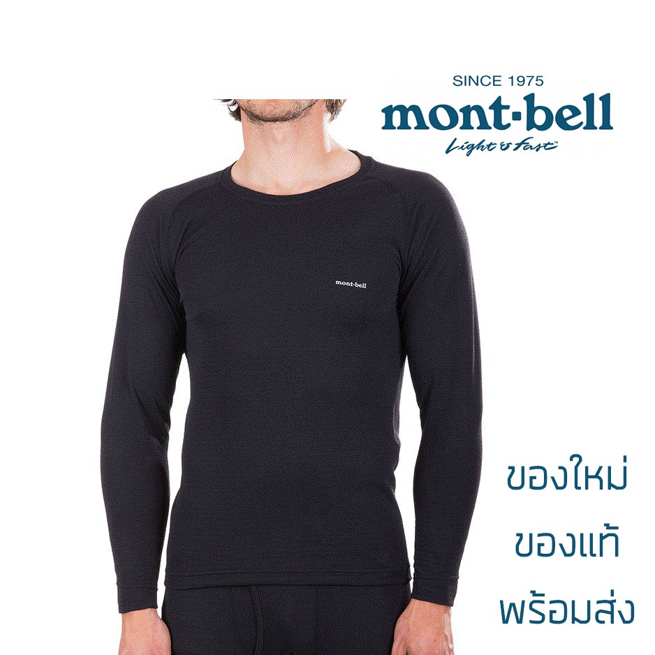 เสื้อและกางเกง ลองจอน Montbell Zeo-Line Baselayer Experdition ของแท้ พร้อมส่งจากไทย