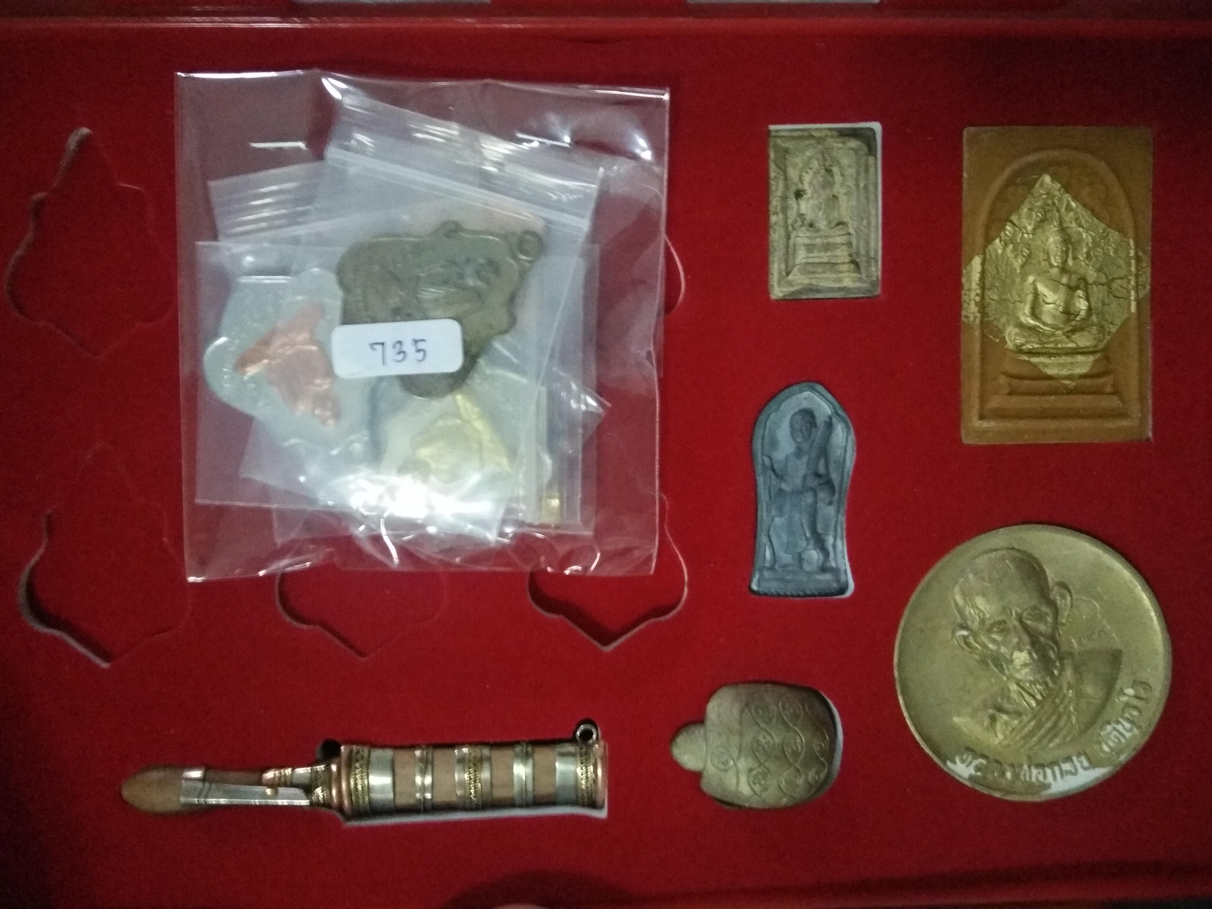 เหรียญทำน้ำมนต์ ชุดกรรมการเหรียญหลวงพ่อกวย รุ่น แรงครู