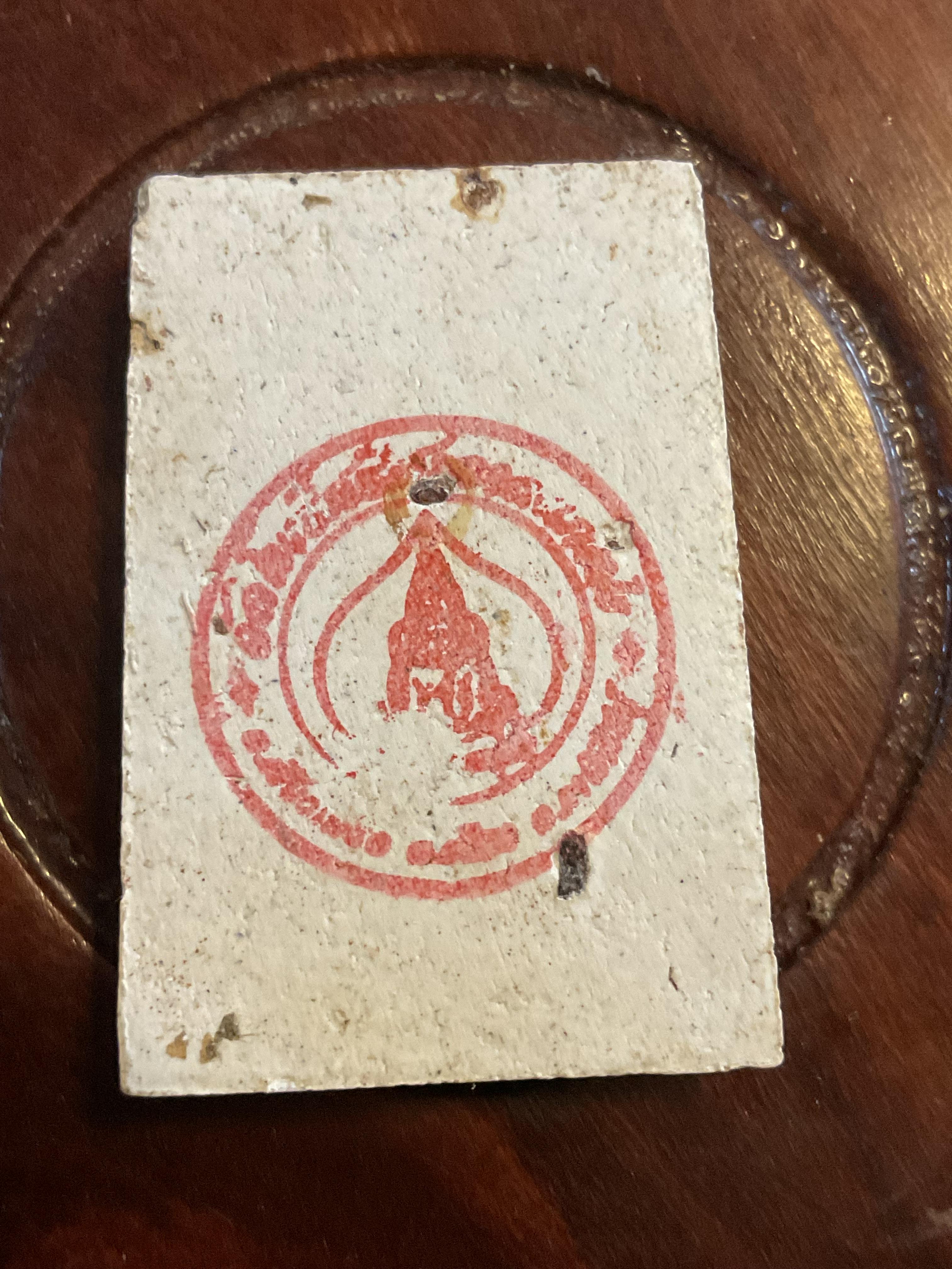 ชุด 4 องค์ พระผงสมเด็จ 9 ชั้น รุ่น หนุนดวง หลวงพ่อหนุน ลป.ศิลา พุทธาภิเษก