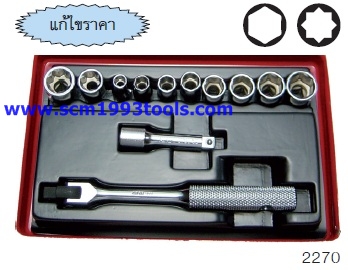 KOKEN-2270A บ็อกชุด 12 ชิ้น (นิ้ว) ในกล่องเหล็ก ลูกบ๊อกซ์ 6p 8p SOCKET SET