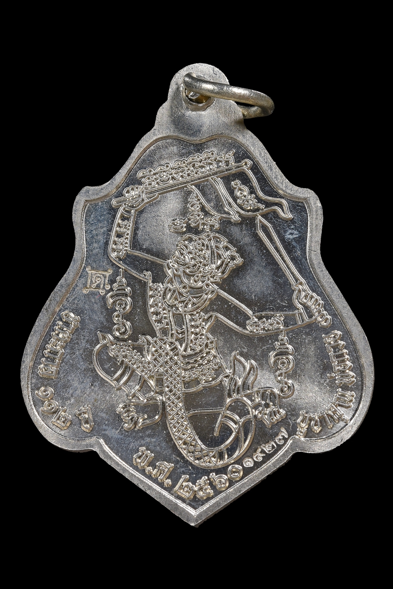 เหรียญหลวงพ่อกวยหลังหนุมาน อัลปาก้า รุ่น แรงครู