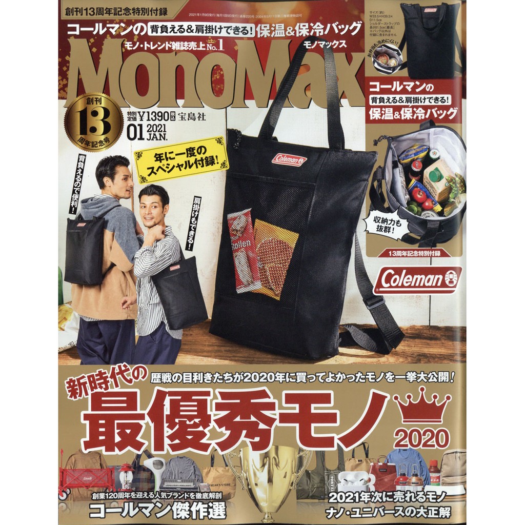 กระเป๋าเป้ Coleman Insulated Backpack กระเป่าเก็บความร้อน-เย็น ของใหม่ ของแท้ พร้อมส่ง กระเป๋าสะพายหลัง