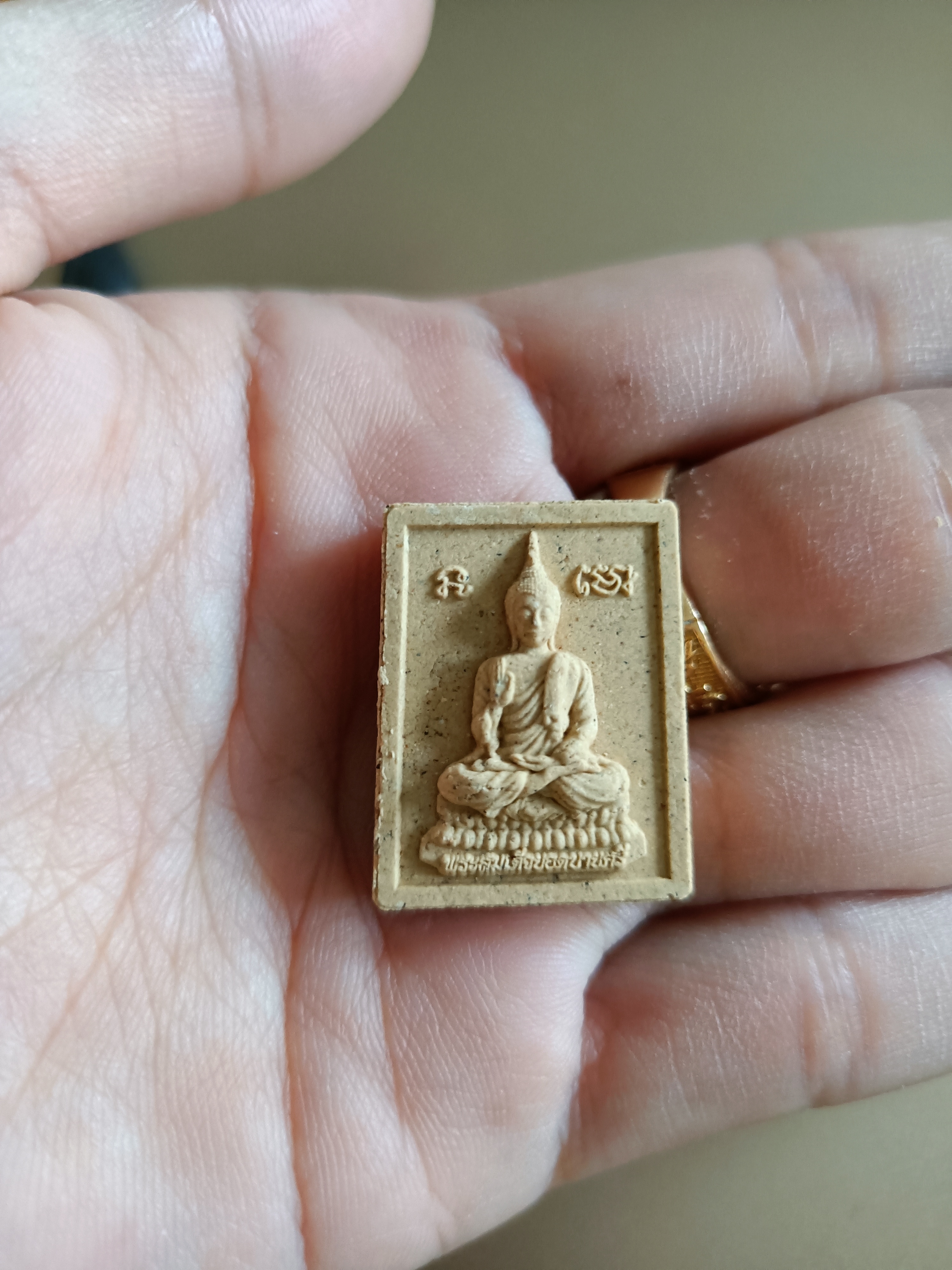 พระสมเด็จยอดบายศรี หลวงพ่อเอ หลวงพ่อเล็ก พุทธาภิเษก ปี ๖๕