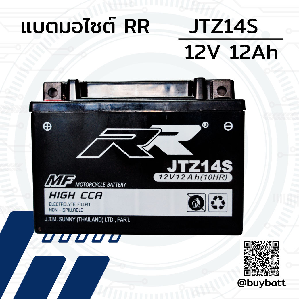 แบตเตอรี่เยล มอเตอร์ไซต์ RR JTZ14S YTZ14S YUASA Motorcycle Battery Nano Gel 12v 14Ah ใส่แทน YT12A-BS