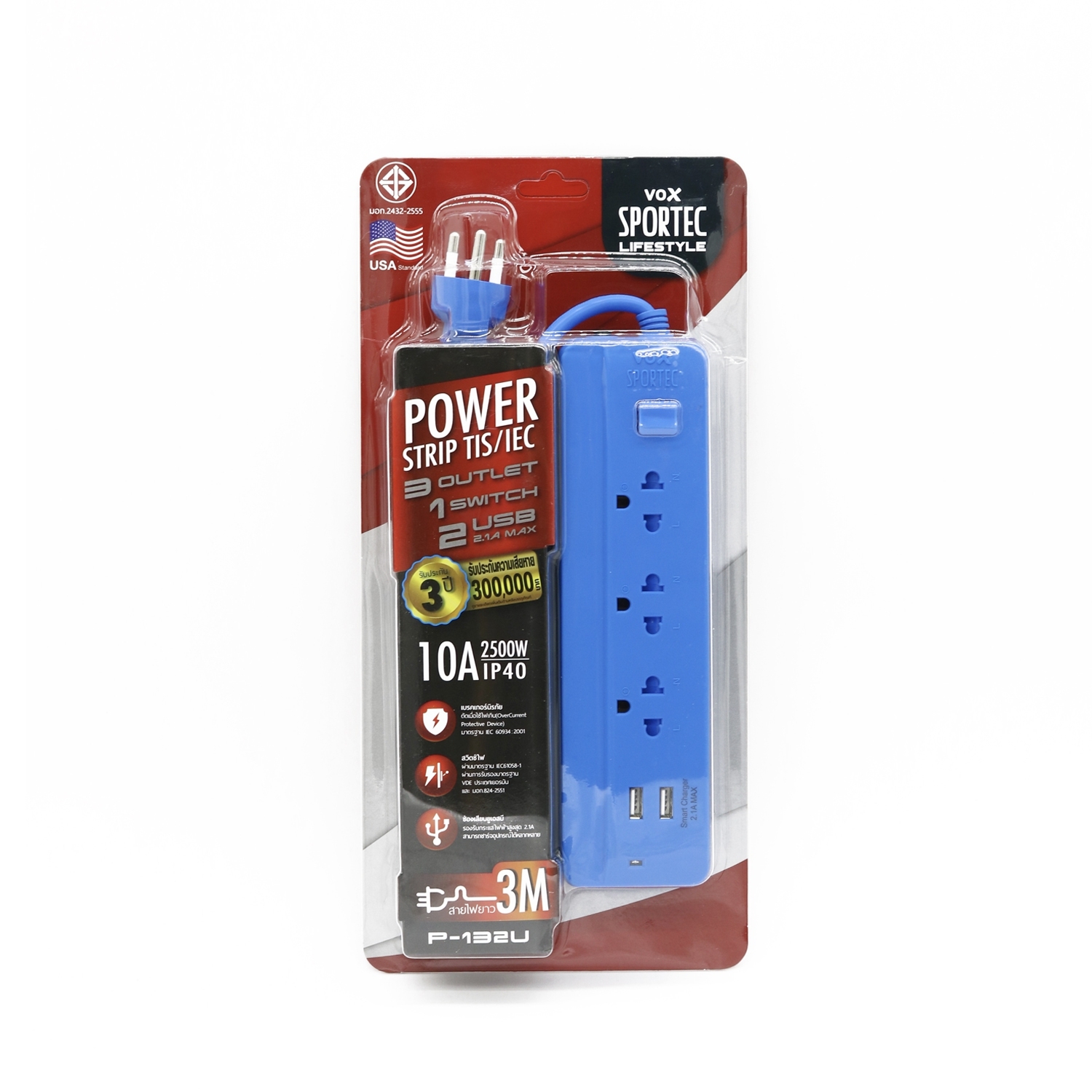ปลั๊กไฟ ปลั๊กพ่วง 3ช่อง 1 สวิตซ์ 3 เมตร 2 USB มาตรฐาน มอก. รุ่น P132U VOX
