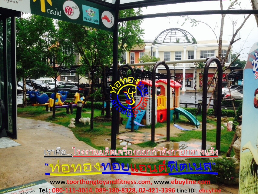 เครื่องออกกำลังกายกลางแจ้งพระรามเก้า