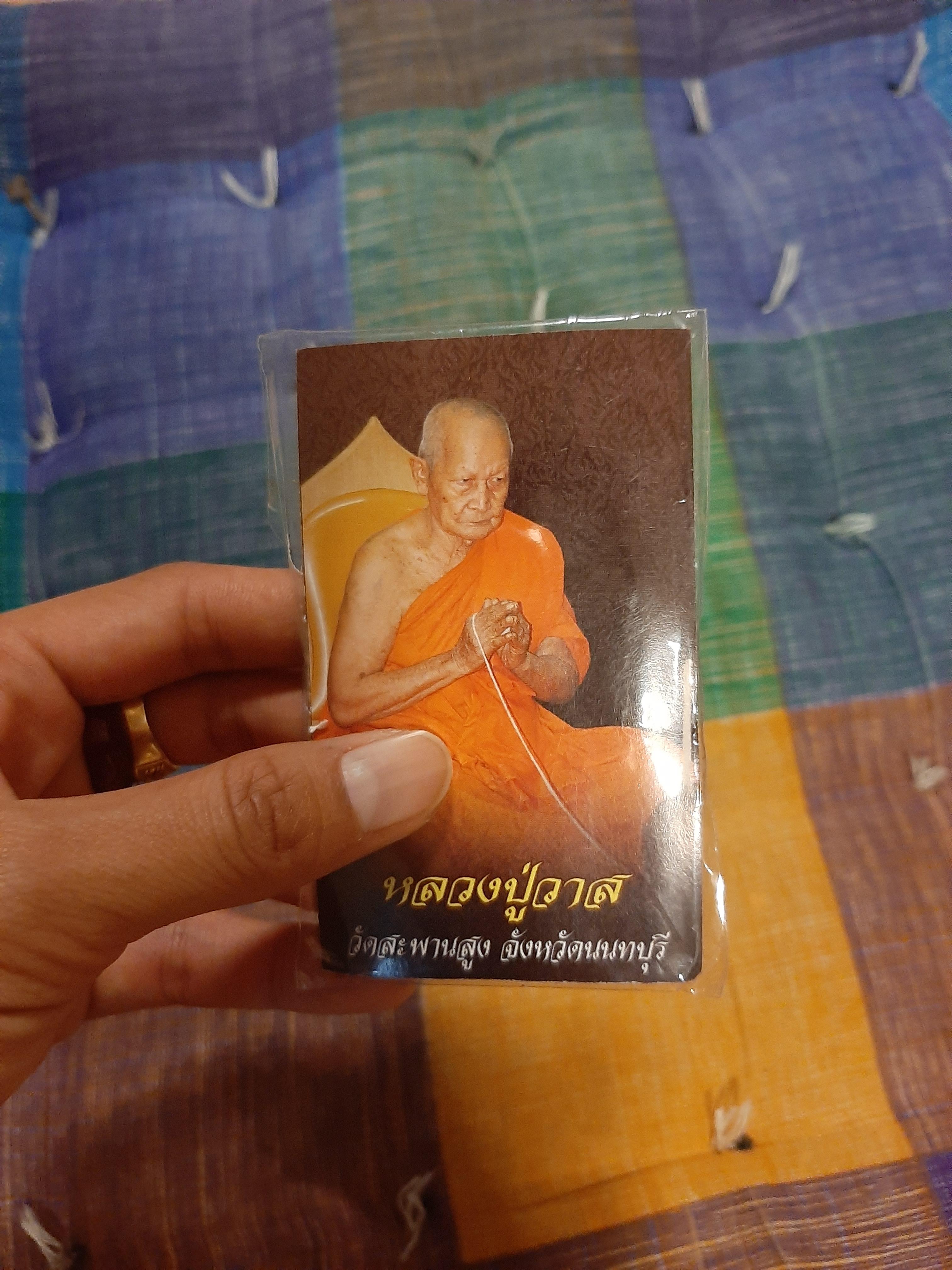 ผ้ายันต์โสฬสมงคล ลต.วาส