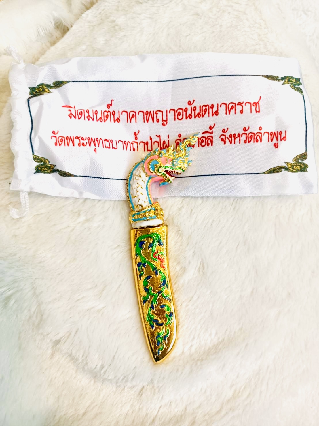 มีดมนต์นาคาพญาอนันตนาคราช 3 นิ้ว(พิธีฝ่าวิกฤติ เลื่อนยศ ยกฐานะ) โลหะลงสีทั้งด้ามและปลอก