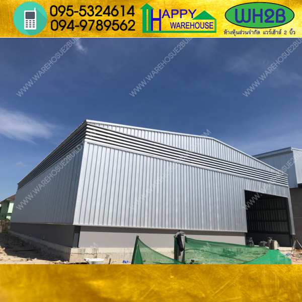 รับสร้างโกดังสำเร็จรูป บางปลา สมุทรปราการ ขนาด18x27x6 เมตร