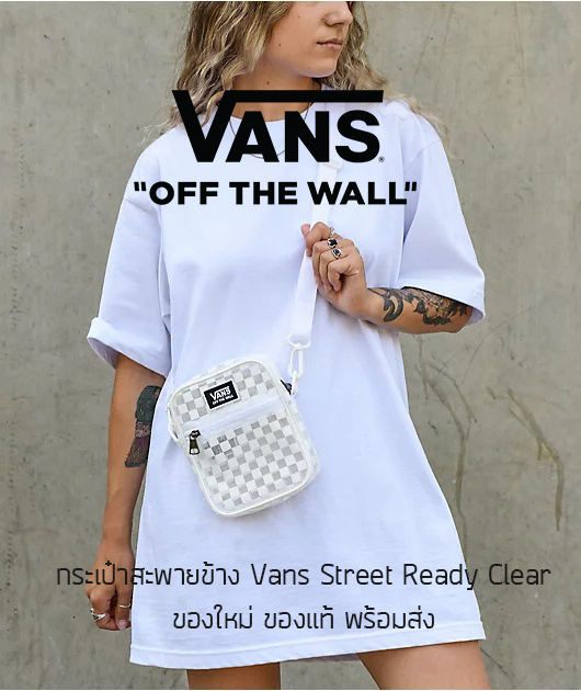 กระเป๋าสะพายข้าง Vans Street Ready Clear Bag ของแท้ ใหม่ล่าสุด พร้อมส่งจากไทย