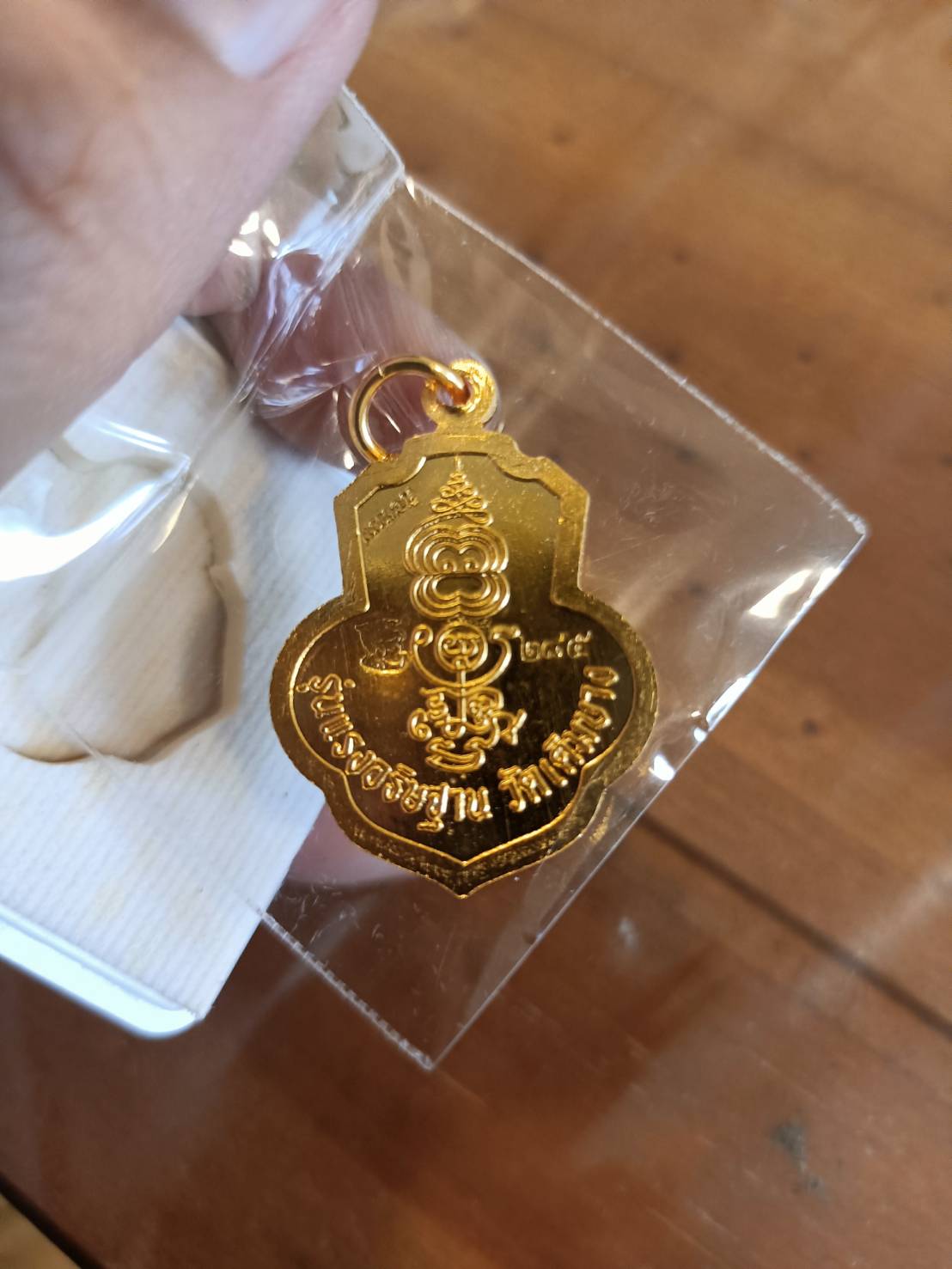 เหรียญหลวงพ่อกวยกะไหล่ทอง รุ่น แรงอธิษฐาน ลพ.เล็กพุทธาภิเษก (ลพ.กวยกายทิพย์สงเคราะห์)