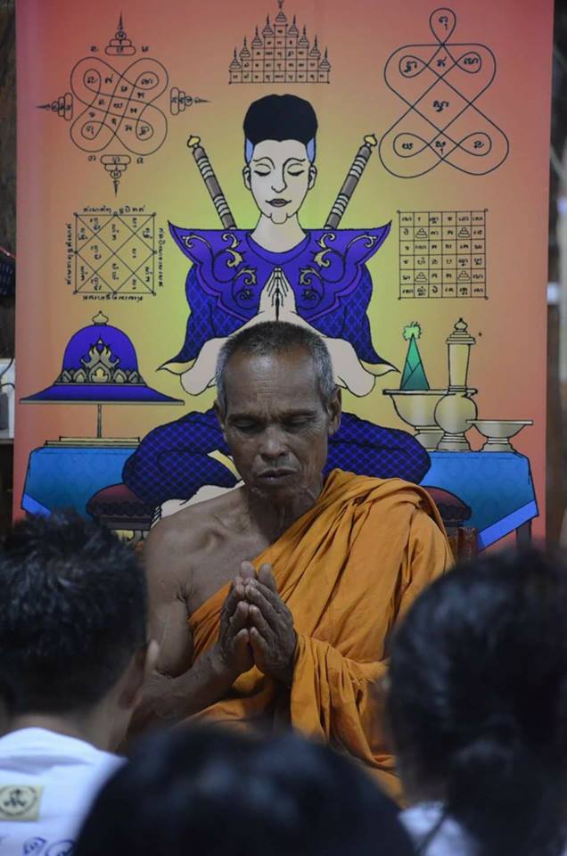 ท่านวิชิตธนาชัย หุ่นพยนต์ ล.พ.หนุน วัดพุทธโมกข์