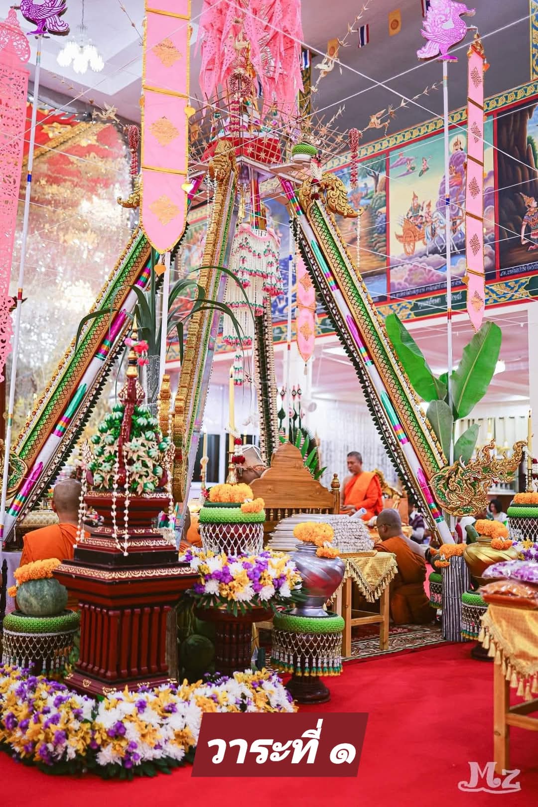 ตะกรุดไม้กระดอนสะท้อน