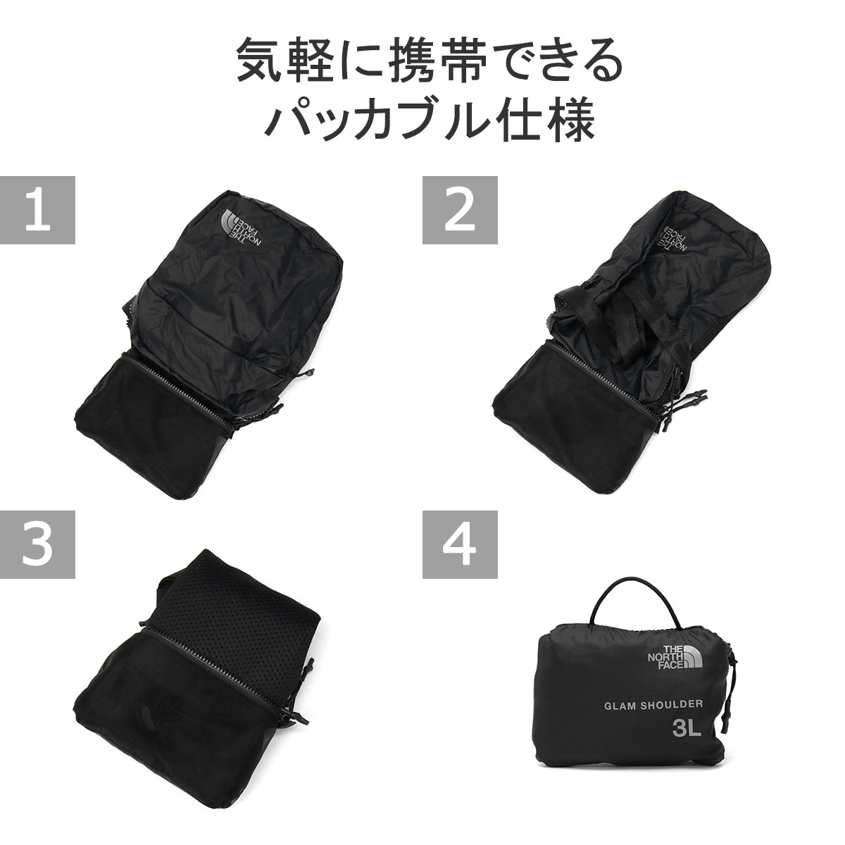 กระเป๋าสะพายข้าง The North Face Glam Shoulder Bag 3L ของใหม่ ของแท้ พร้อมส่งจากไทย