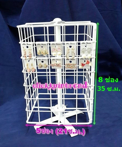 คอนโดแขวนต่างหู รูปทรงสี่เหลี่ยม หมุนได้360องศา กว้าง 5 ชั้น สูง 8 ชั้น