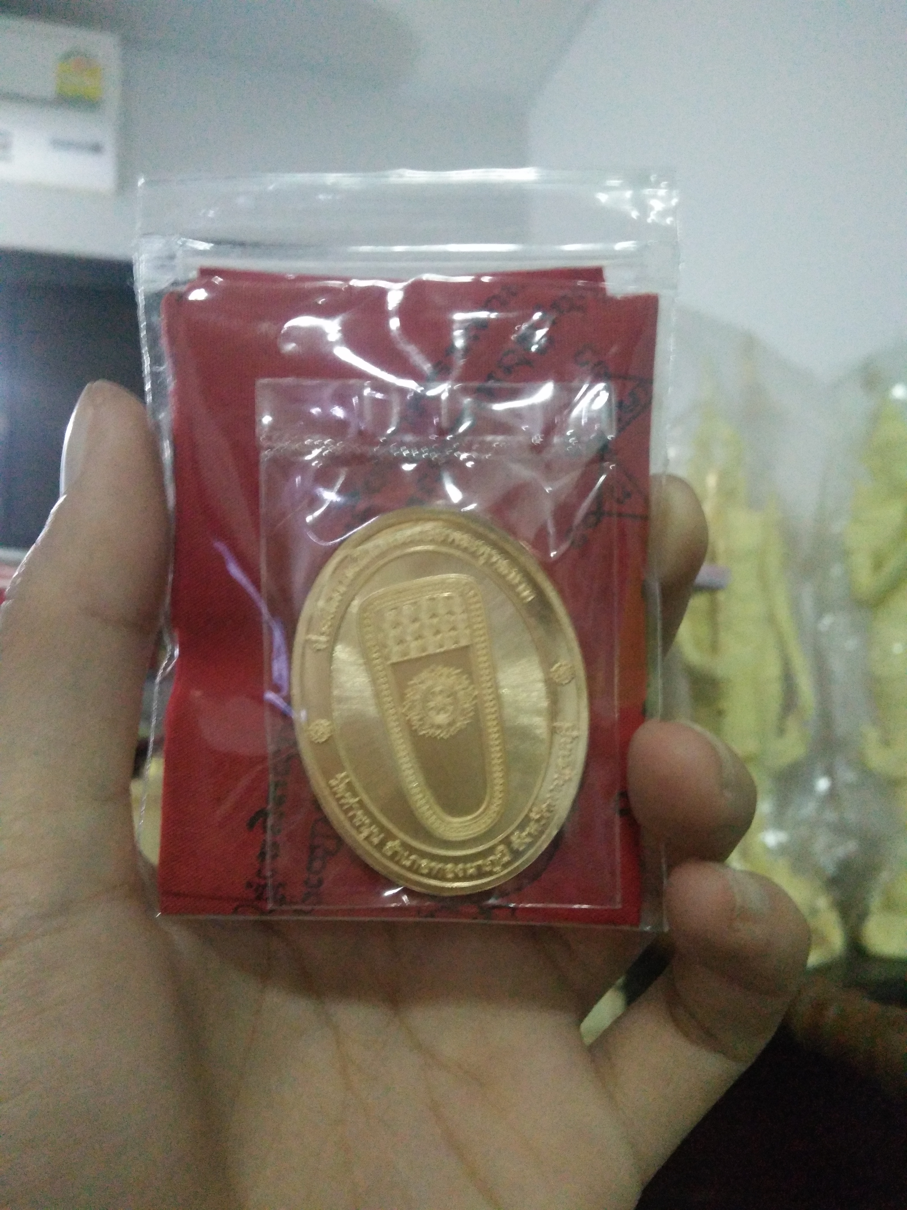 เหรียญที่ระลึกสักการะรอยพระพุทธบาท วัดท่าขนุน (เนื้อทองทิพย์)