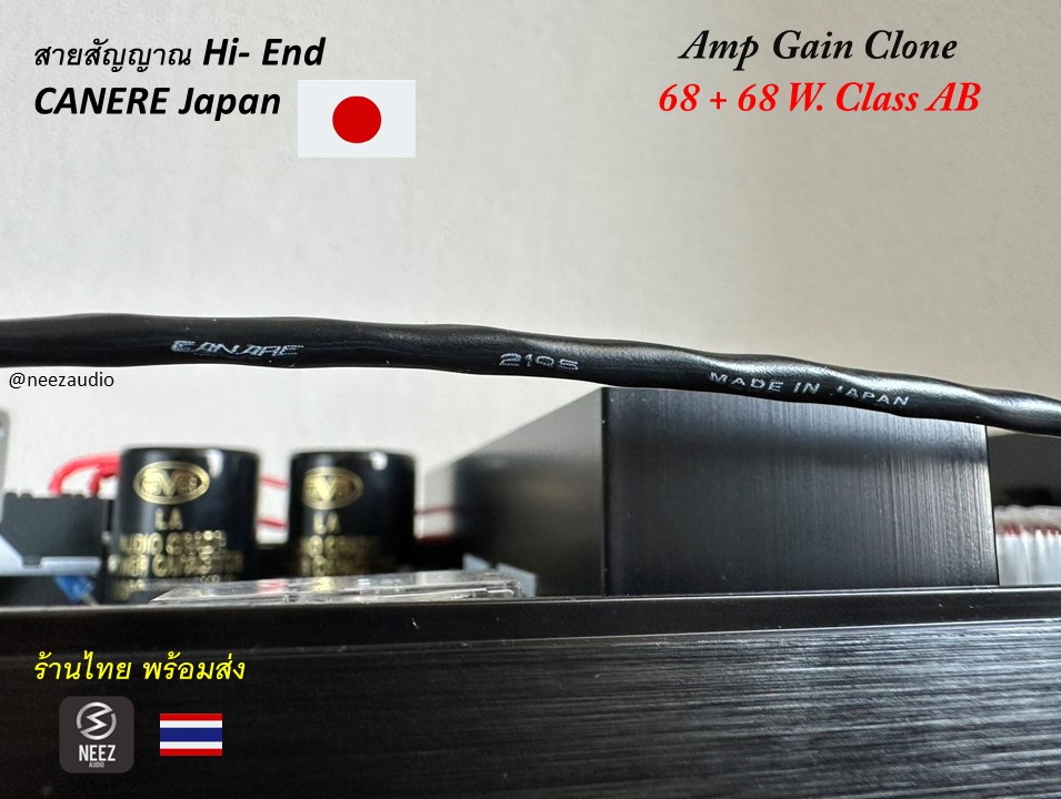 แอมป์ Gain Clone Dual LM3886 68+68 W. " รุ่นใหม่ล่าสุด " ของใหม่ ส่งจาก กทม.