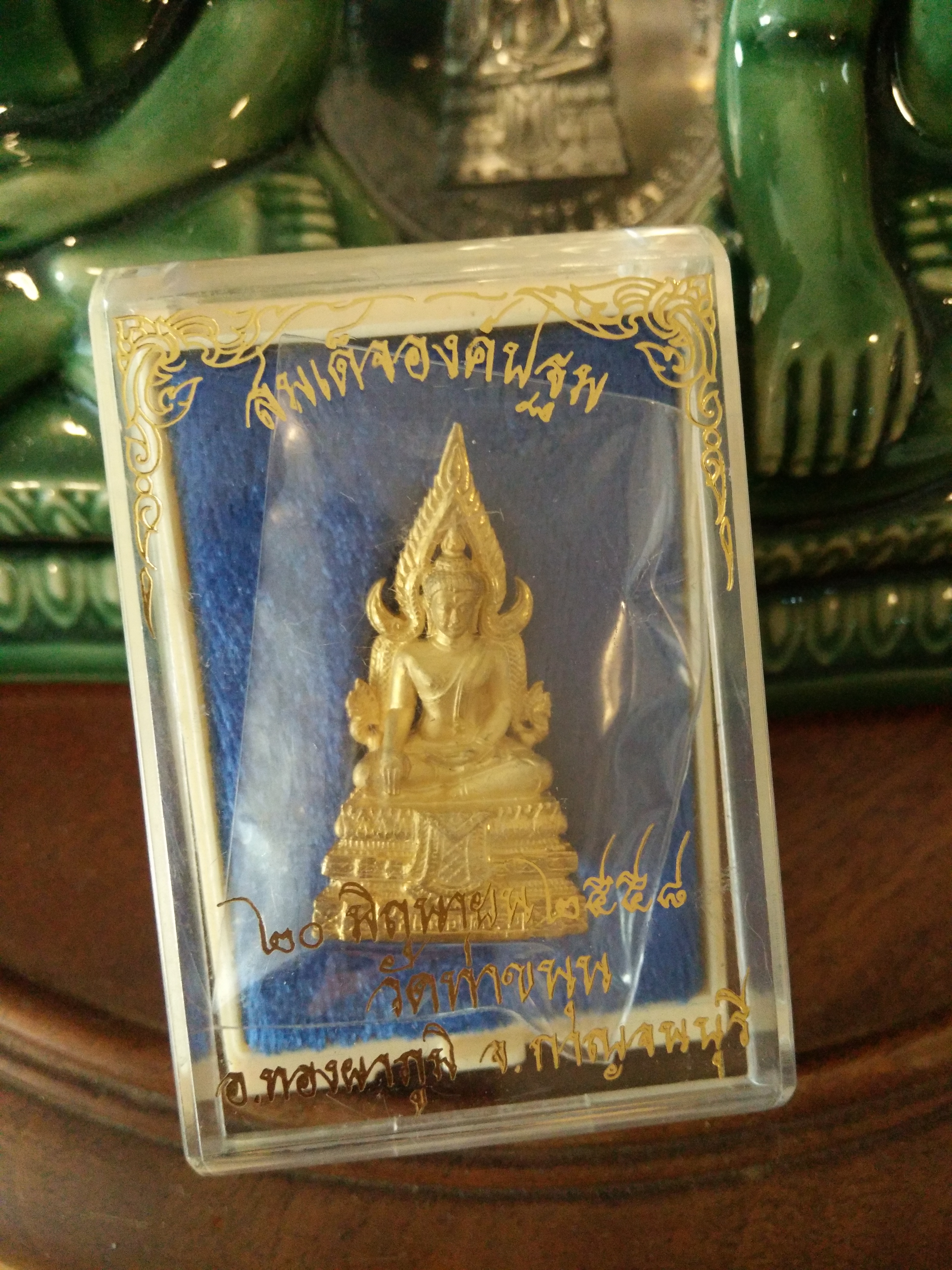 สมเด็จองค์ปฐมลอยองค์ ชุบทองพ่นทราย วัดท่าขนุน