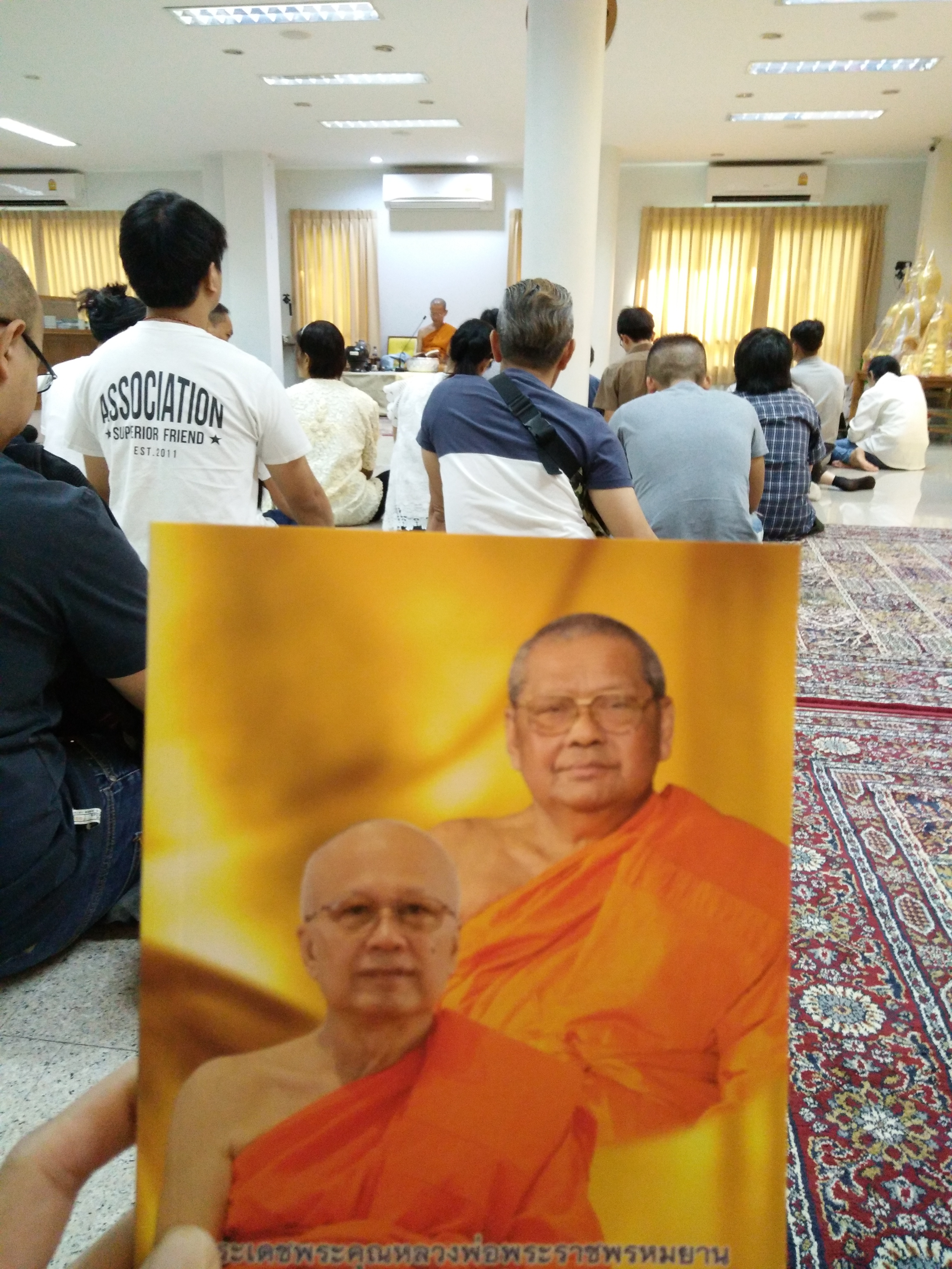 ถวายทองคำ ณ บ้านเติมบุญ (พ.ย.61)