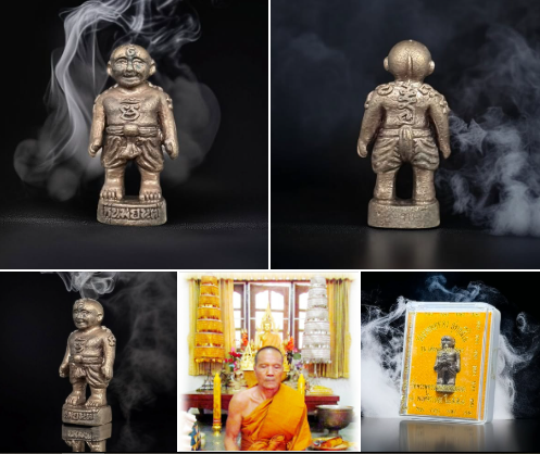 พยนต์เนื้อโลหะอาถรรพ์รมดำ หลวงพ่อทอง ปี 58