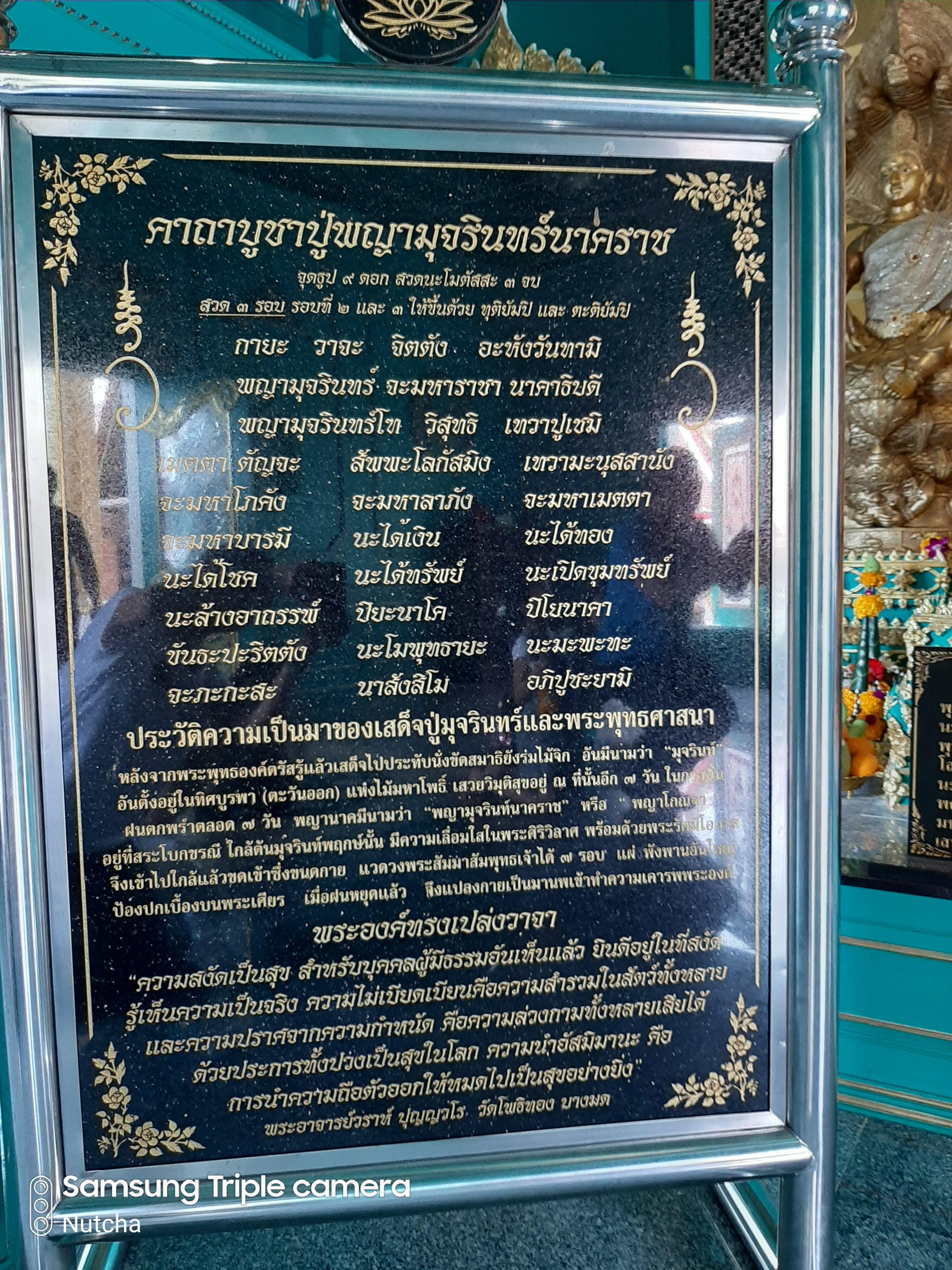 วัตถุมงคลพระอาจารย์วราห์ เสก เจิม จาร อธิษฐานจิตเพิ่ม