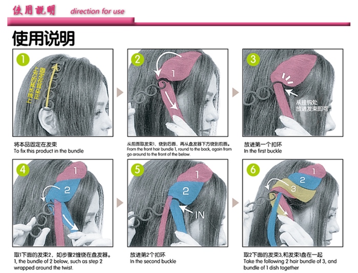 ที่ถักผมเกลียว ด้านข้าง คล้ายถักผมเปีย2เส้น/ผมม้วน 1 ชุด มี 2 ชิ้น สีดำ