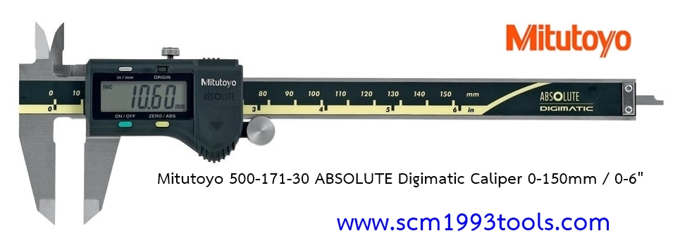 เวอร์เนียดิจิตอล 6 นิ้ว Mitutoyo รุ่น 500-171-30 ABSOLUTE Digimatic Caliper 150mm / 6" ญี่ปุ่น คุณภาพดี