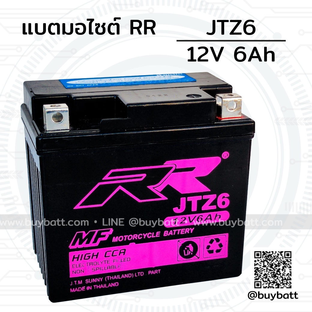 ร้าน แบตเตอรี่ มอเตอร์ไซค์ ลาดพร้าว วังหิน โชคชัย4 นาคนิวาส สังคมสงเคราะห์ วังทองหลาง รัชดา พหลโยธิน เลียบทางด่วน วิภาวดี
