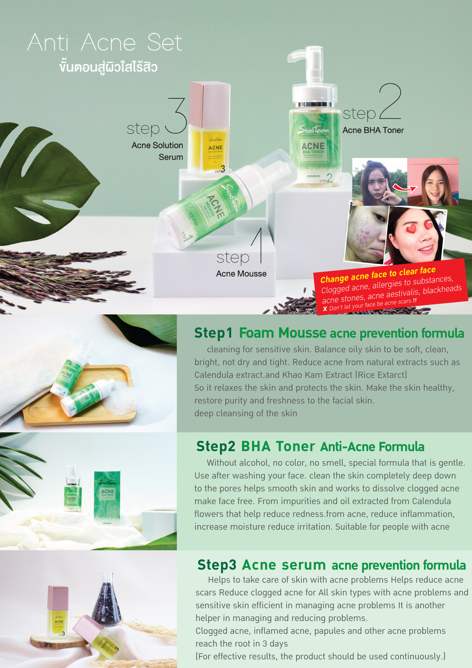 โปรลดแรงแห่งปี SIXTEEM ACNE MOUSSE มูสโฟมล้างหน้า ลดสิว สูตรป้องกันสิว pH5.5