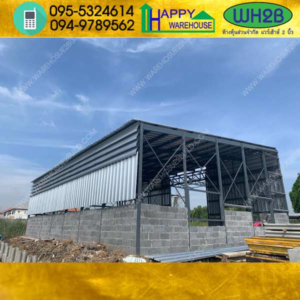 รับสร้างโกดังสำเร็จรูป วัชรพล ขนาด 9.60 x 14.40 x 5.00 m.