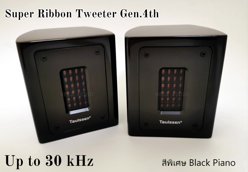 Black Piano Super Tweeter T3 ( Ribbon Tweeter ) รุ่นล่าสุด Gen 6 ช่วยเพิ่ม มิติ เวที ปลายเสียงให้กว้างพริ้วไกล**ร้านไทย พร่อมส่ง**