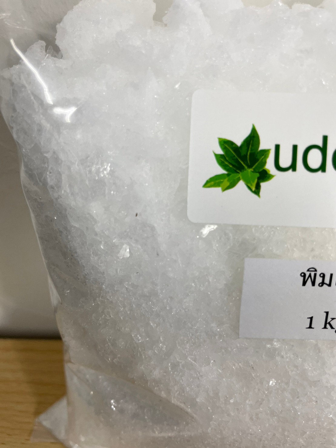 พิมเสน เกรดพรีเมี่ยม