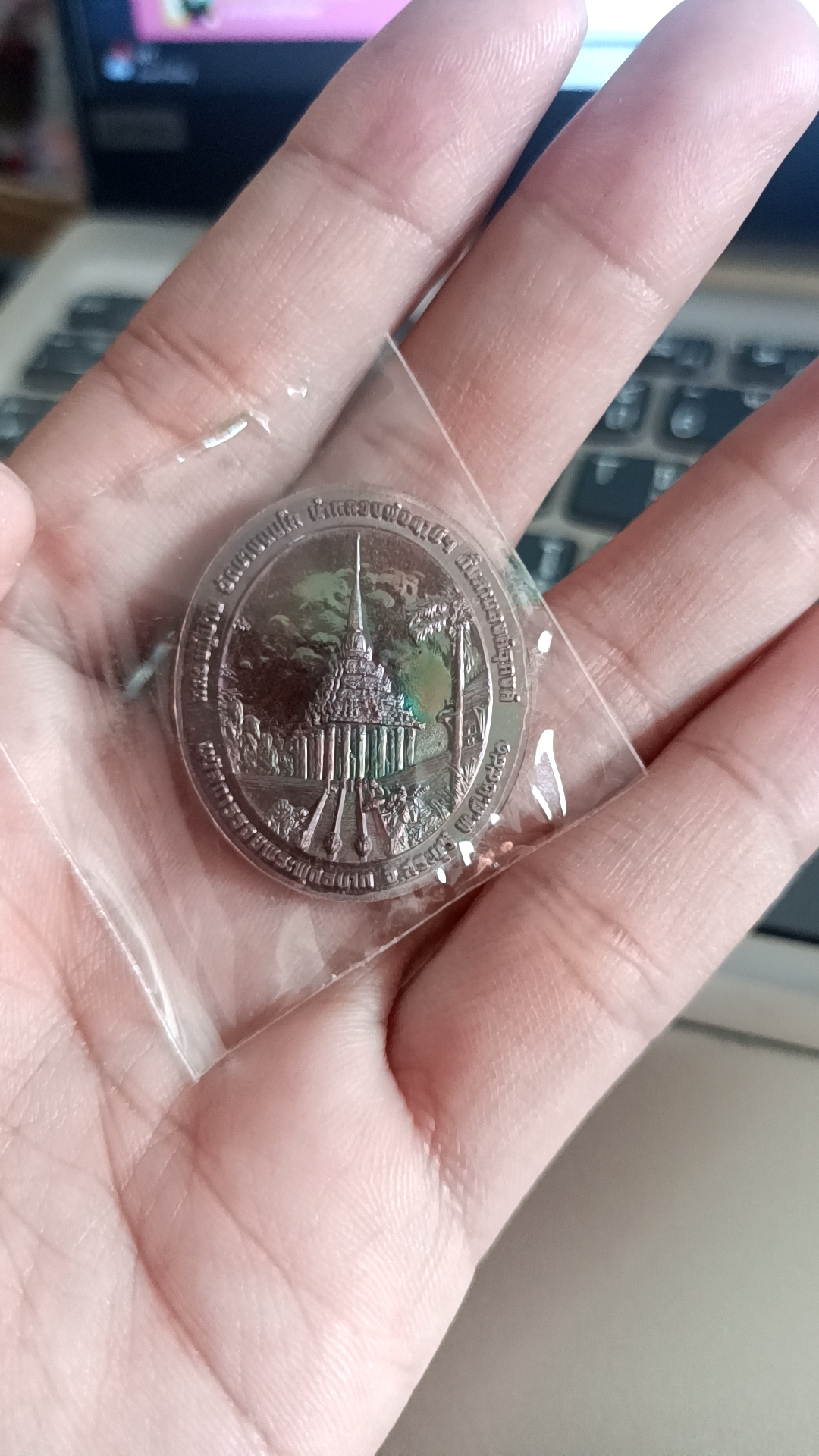 เหรียญหลวงพ่อธุดงค์เนื้อทองแดงซาติน (ลป.ปู่ปาน ลพ.ฤาษีลิงดำ ลพ.ฤาษีลิงขาว ลพ.ฤาษีลิงเล็ก) วัดเขาวงถ้ำนารายณ์ ลพ.เล็ก วัดท่าขนุนร่วมเสก