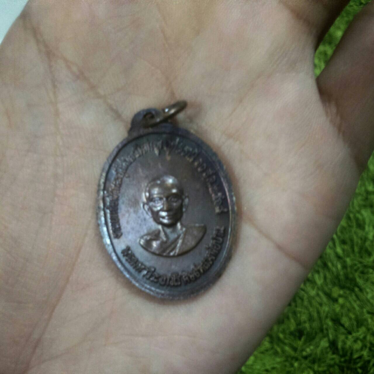 เหรียญเอกราช รุ่น 1 หลังหลวงพ่อ ปี 18