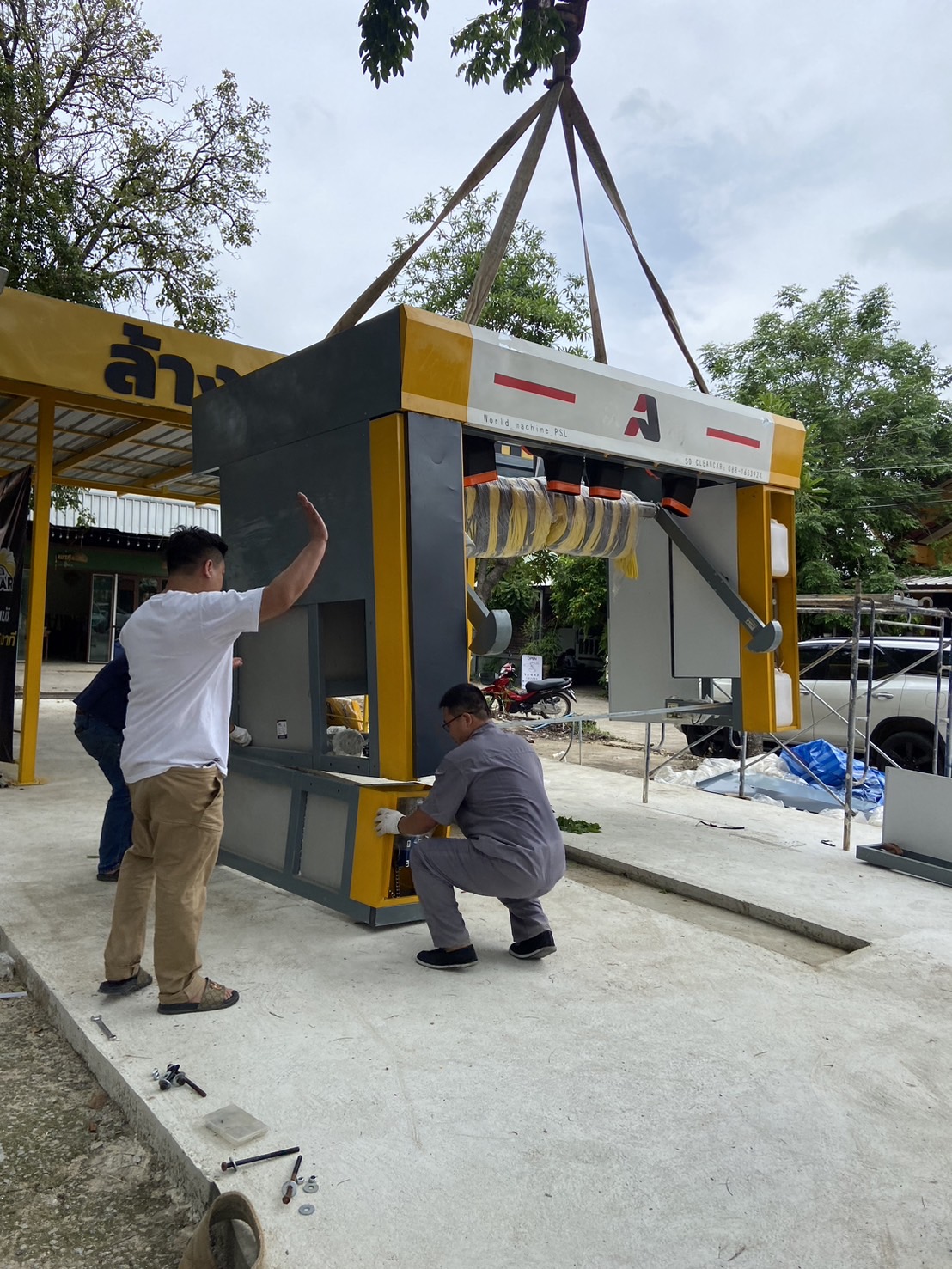 เครื่องล้างรถอัตโนมัติ เช่าเครื่องล้างรถอัตโนมัติ