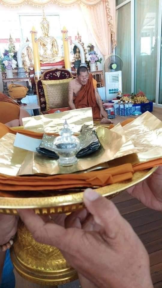 ตะกรุดจารมือ หลวงปู่ศิลา ปี 64