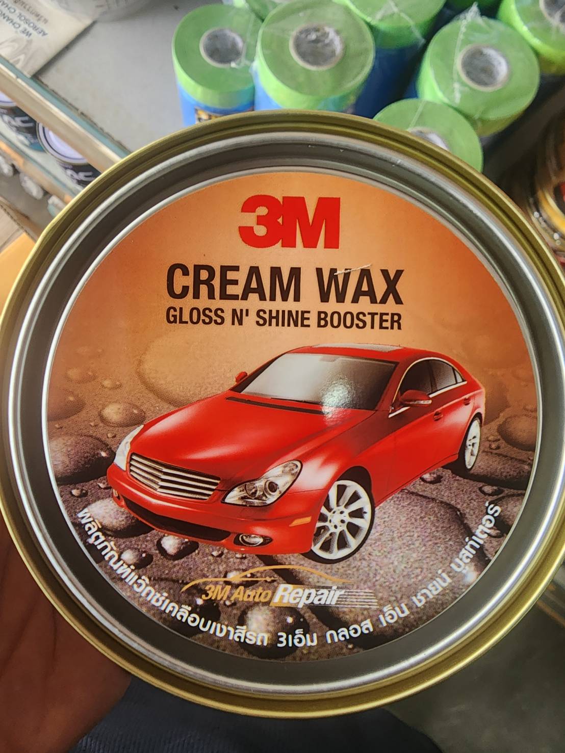 3M ยาขัดเงา Cream Wax Gloss N'Shine Bosster ผลิตภัณฑ์แว๊กซ์เคลือบเงาสีรถ กลอส เอ็น ชายน์ - 220 กรัม