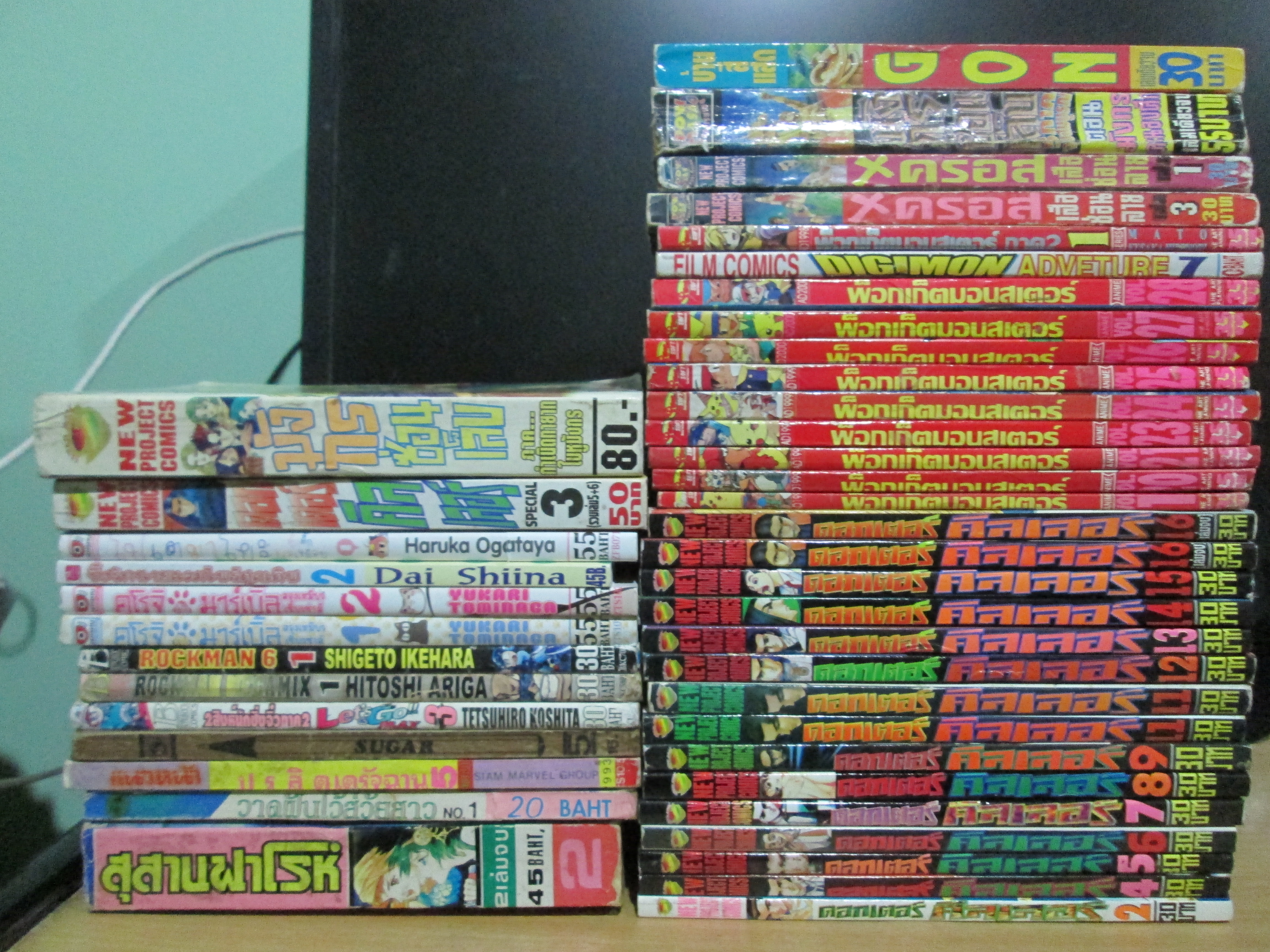 โละการ์ตูนชายหญิง ต้อนรับปีใหม่ (รวมส่งพัสดุธรรมดา)