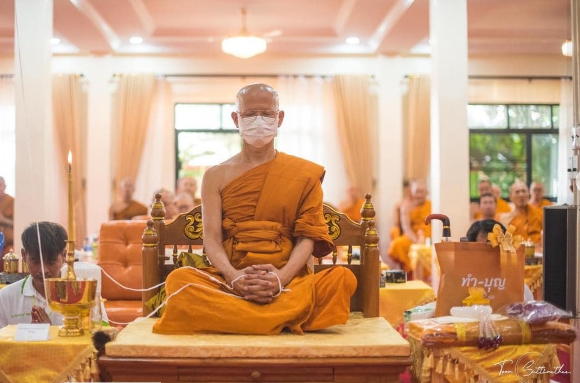 Tag ยันต์เกราะเพชร วัดพระพุทธบาทถ้ำป่าไผ่ ลพ.เล็ก ลพ.บ๊ะ พิธีมหาระงับดับภัยใหญ่ ที่ระลึกกฐิน ปี ๖๗