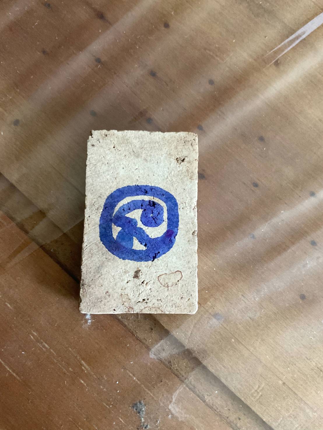 พระสมเด็จ (องค์ 10) หลังยันต์นะโมตาบอด โดยพระอาจารย์เล็ก วัดท่าขนุน