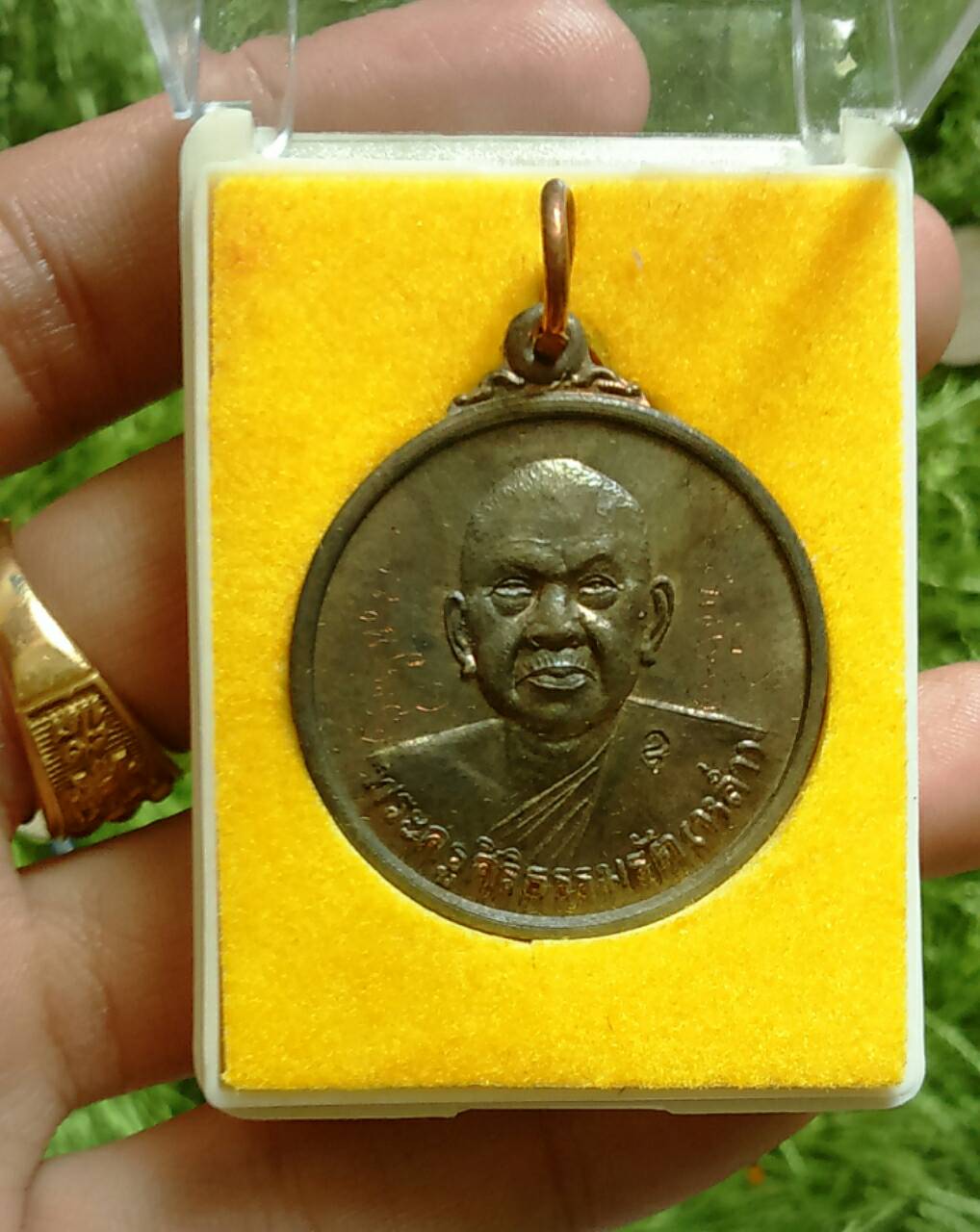 เหรียญนวโละ 6 รอบ หลวงพ่อหล่ำ ปี 44 (หลวงพ่อหล่ำจาร)