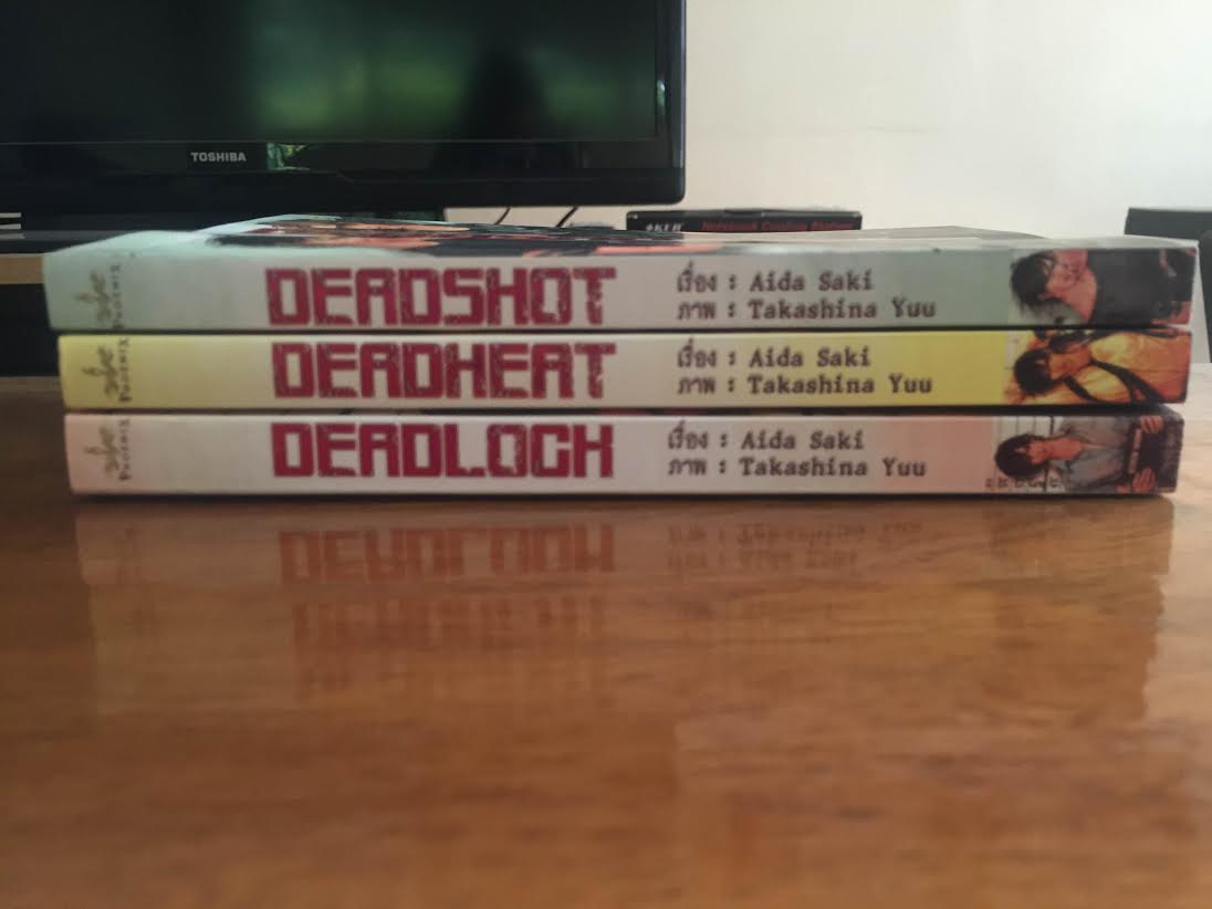 deadlock series 1-3 จบ