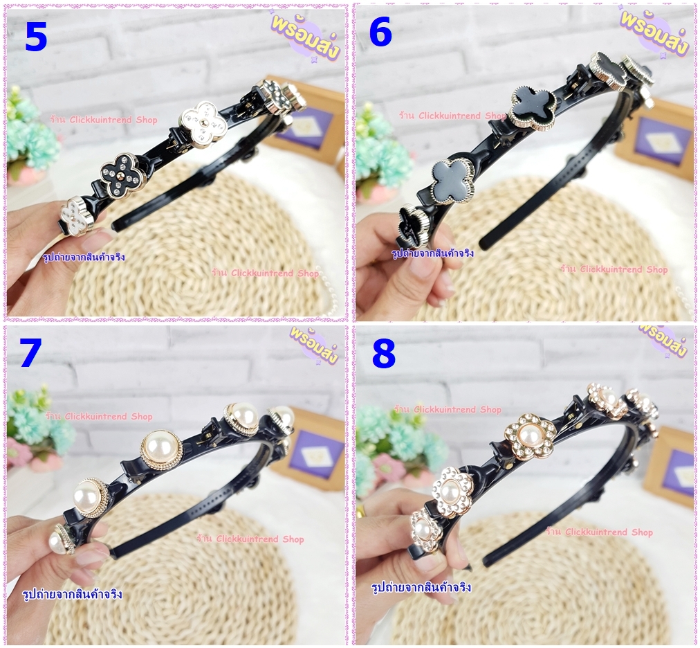 ที่คาดผม งานสไตล์เกาหลี ตกแต่งดอกไม้ลูกปัด แบบหนีบเก็บผมหน้าม้า คละแบบ ขายส่ง เซต 10 ชิ้น