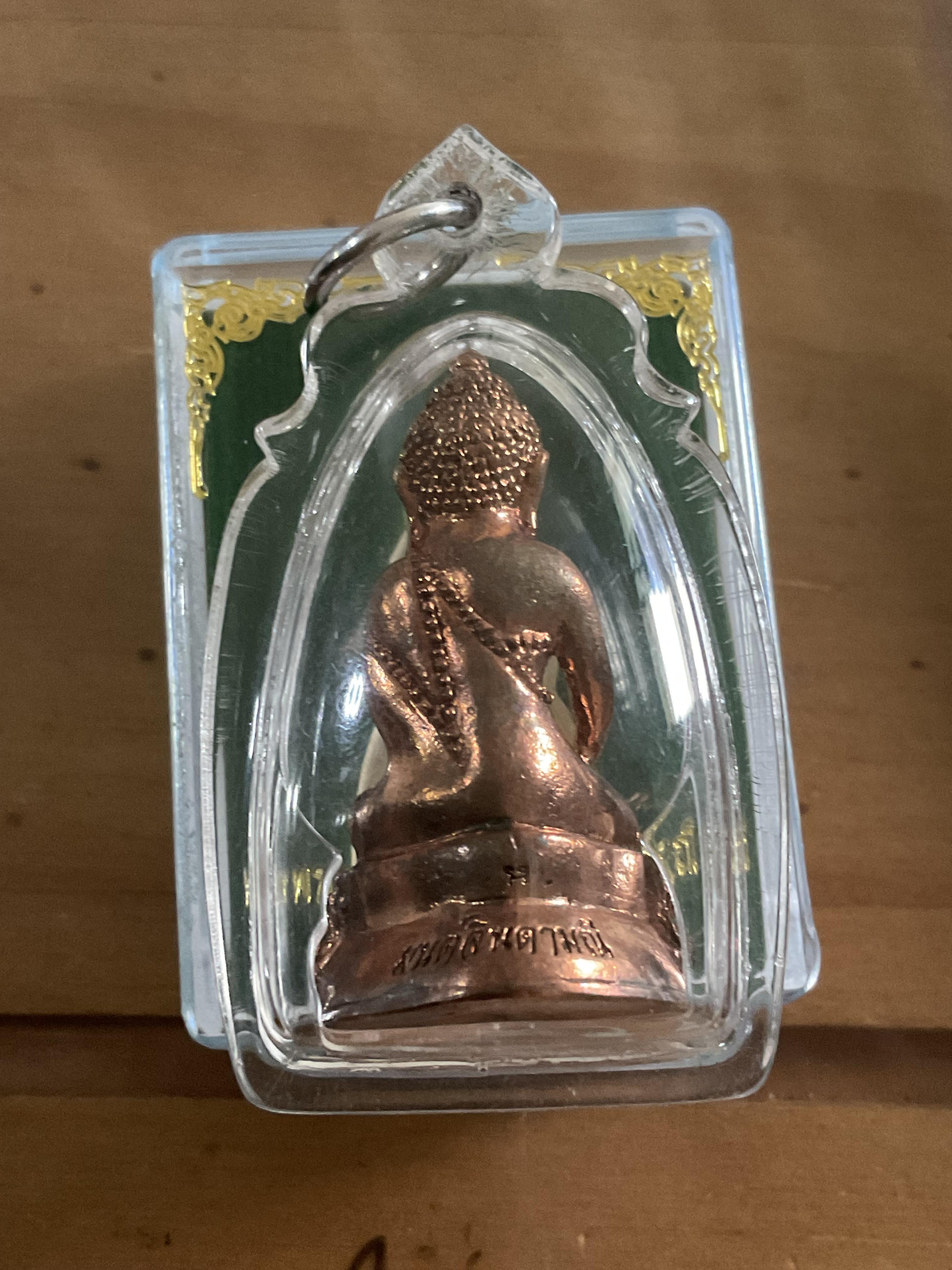 พระกริ่งจินดามณีมนต์พระกาฬ (นวโลหะ 1 ใน 108) ลพ.เล็กเททอง เข้าพุทธาภิเษกวัดท่าขนุน สุดยอดหายาก