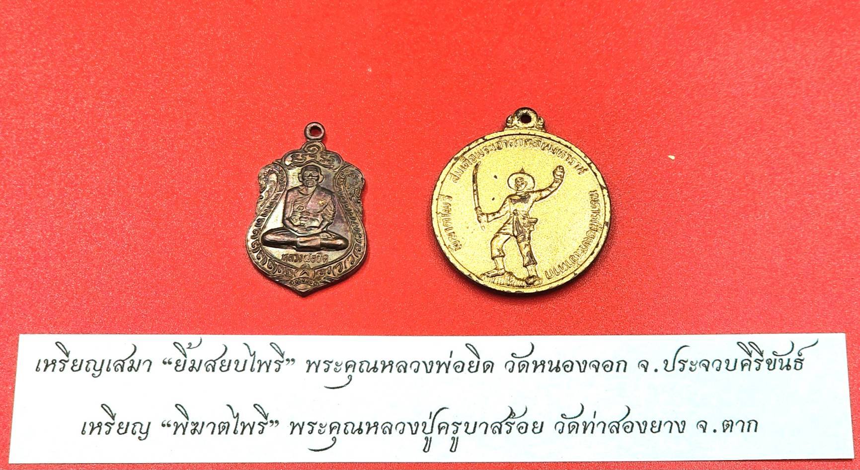 ลูกอมเพลิงพระกาฬ (ไม่เพ้นท์สี) ขนาดเล็ก (๑ ใน ๔๐๐) หลวงพ่อเอก สำนักสงฆ์เขาธัมมสรณ์ ปี 67