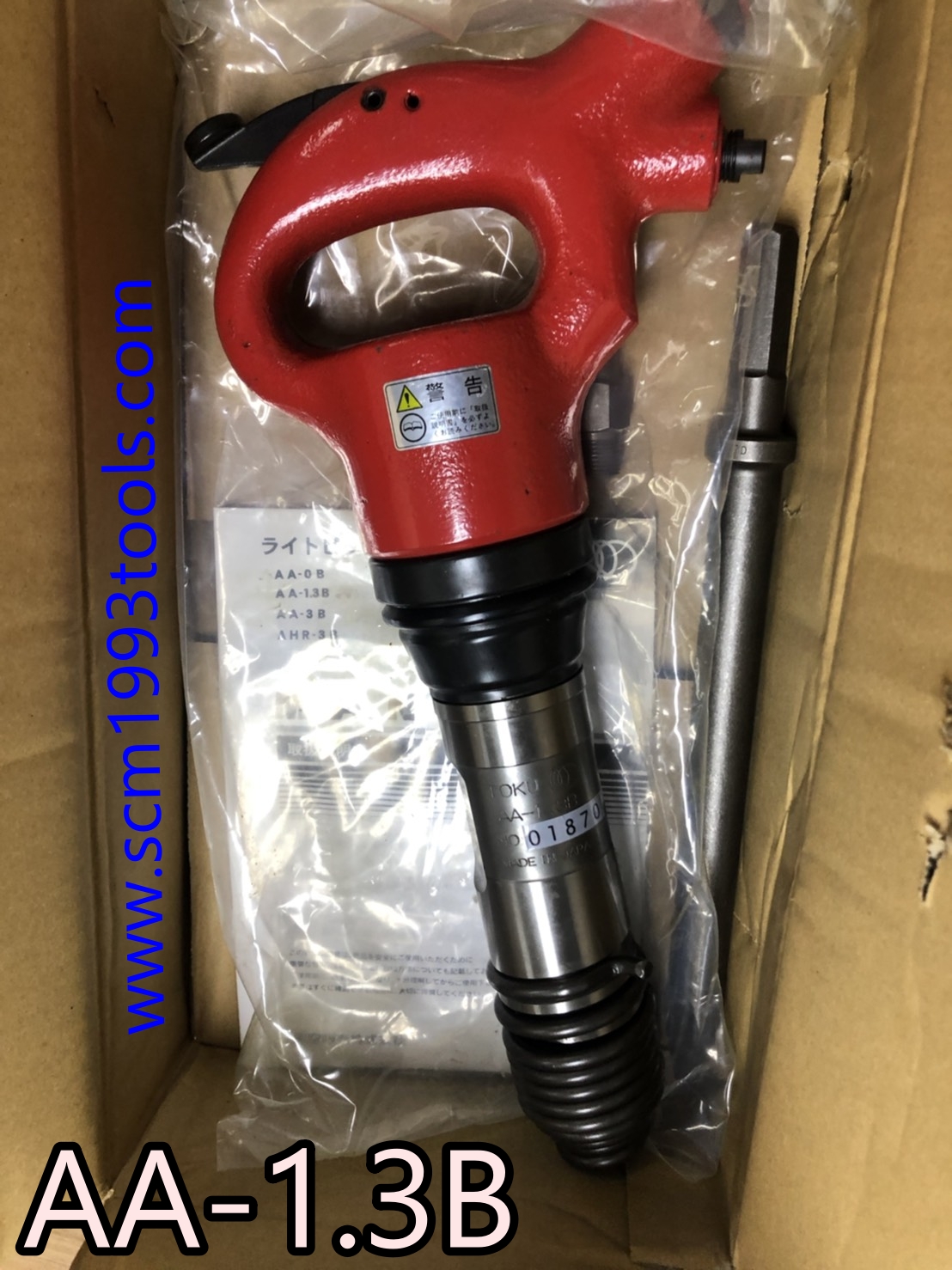 TOKU โตกุ รุ่น AA-1.3B สกัดคอนกรีต ย้ำรีเวทลม รุ่นฝาครอบสปริง มือจับรูปไข่ CHIPPING HAMMER พร้อมดอกสกัด