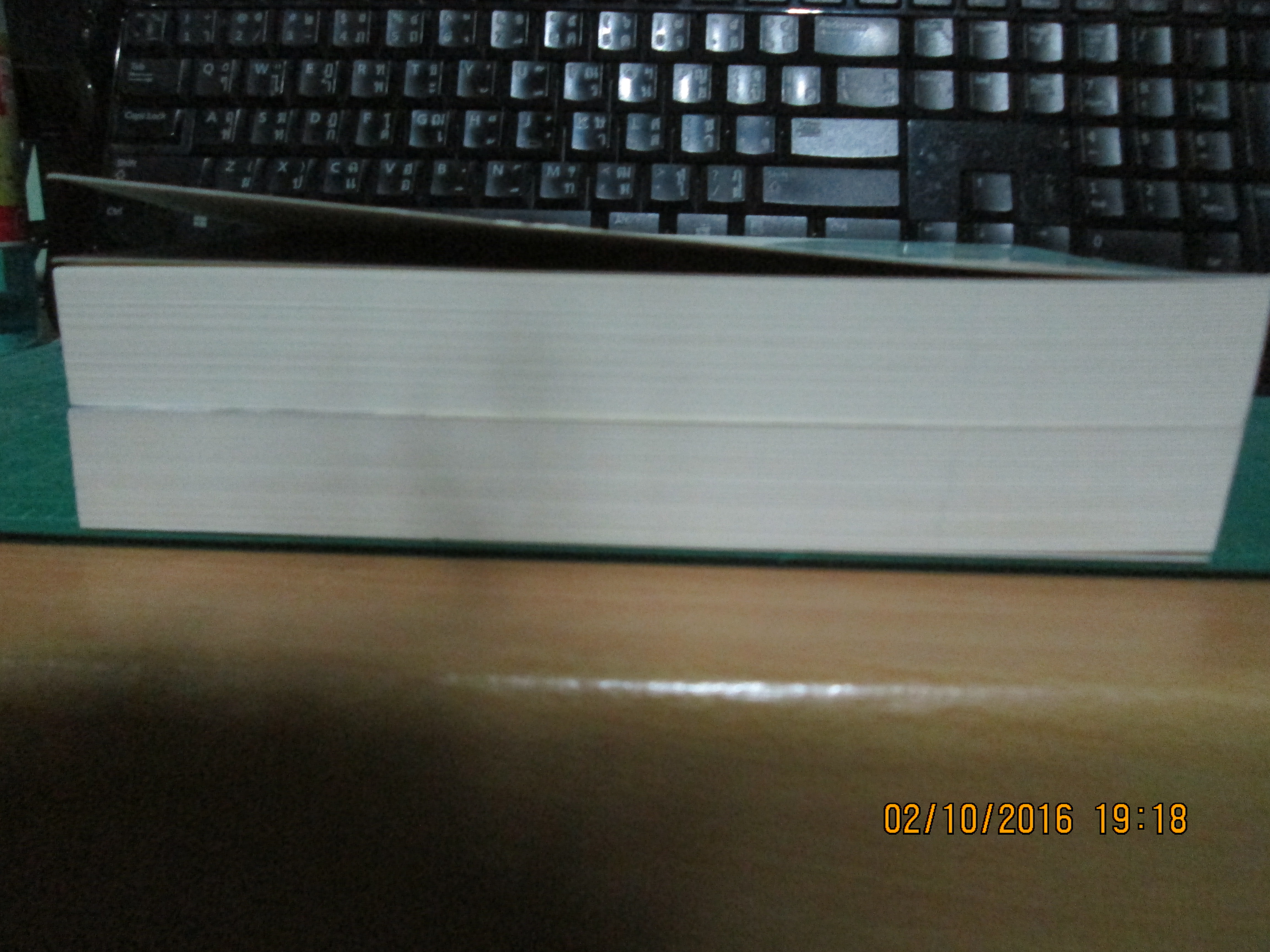 piece of time เป้า(ของ)จุดหมายมีไว้พุ่งชน