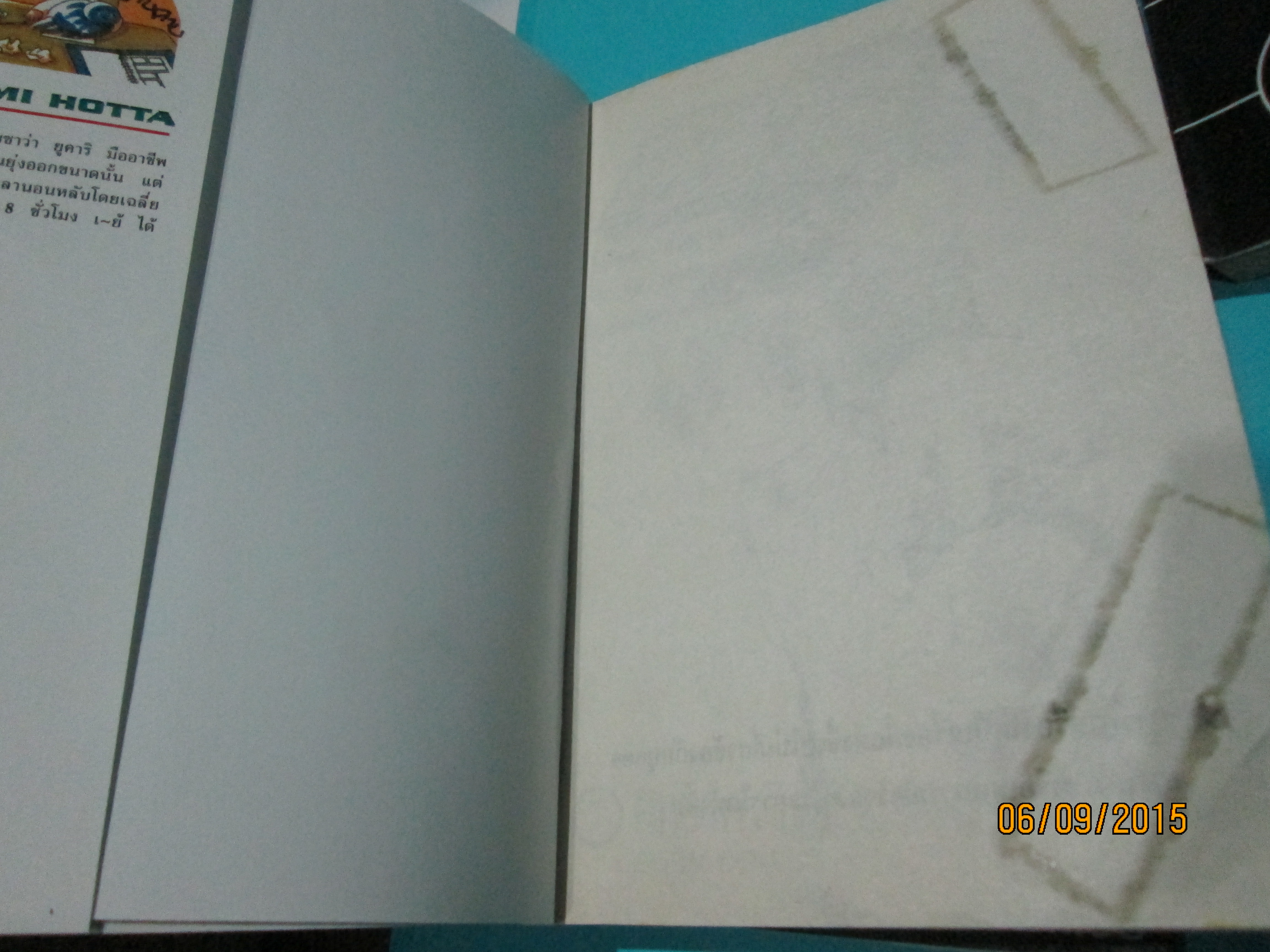 hikaru no go ฮิคารุ เซียนโกะ 1-23 จบ