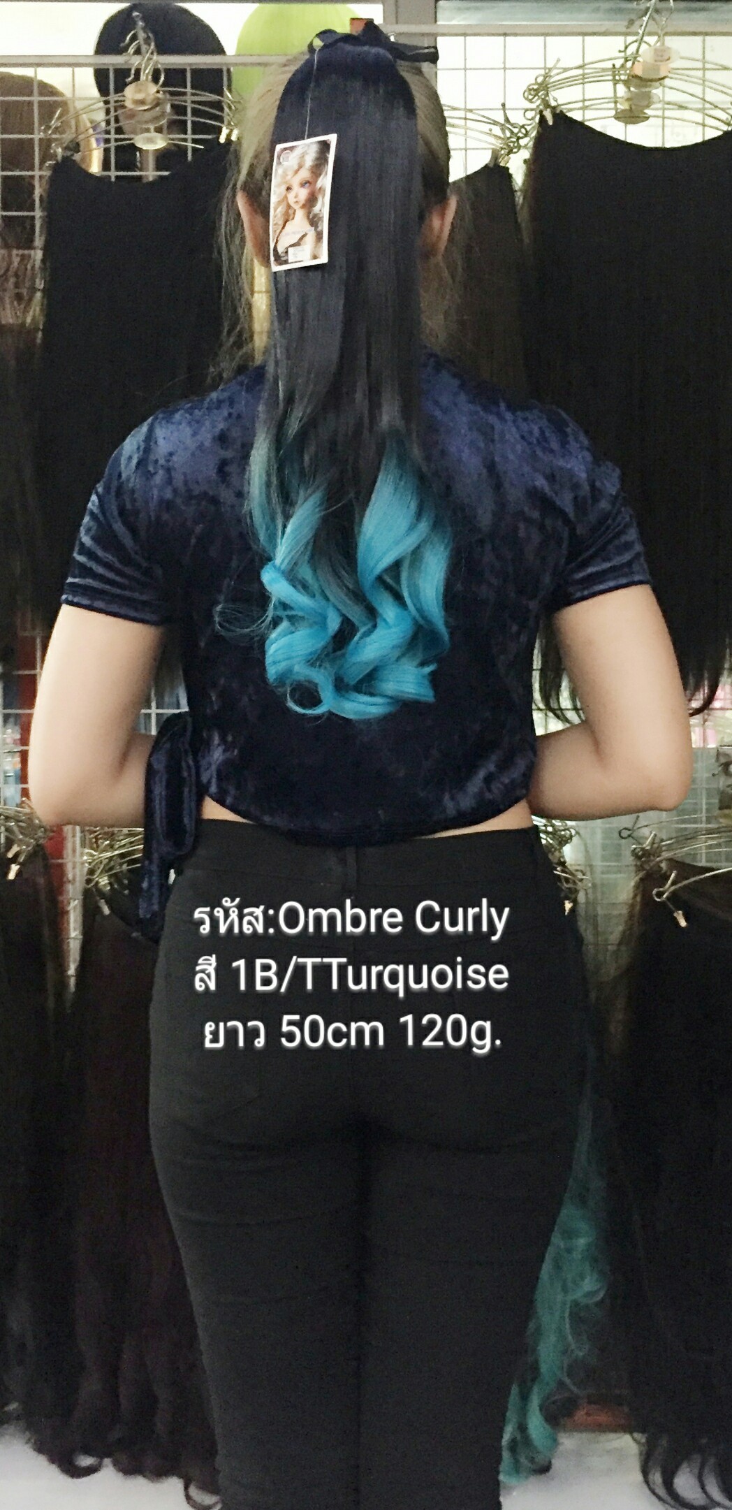 Ombre Curly Ribbon แบบลอน สี 1BTTurquoise